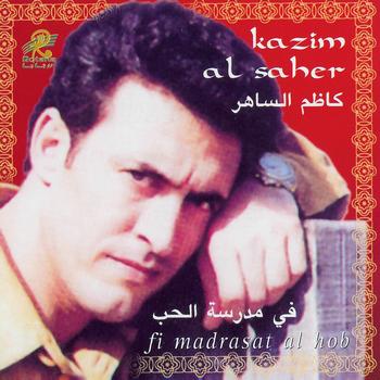 TÉLÉCHARGER KADEM SAHER MP3 GRATUIT KADEM GRATUIT TÉLÉCHARGER SAHER MP3