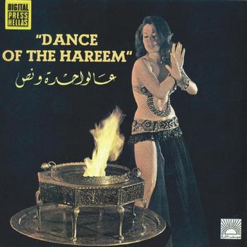 Ahmed Fouad Hassan, Chafik Hachim - Dance of the Hareem