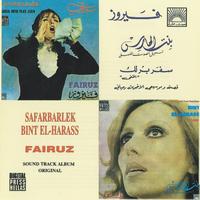 Fairuz - Safarbarlek - Bint el-harass