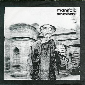 Manifold - Novosibersk