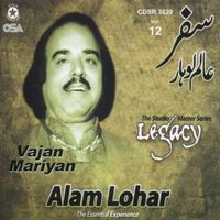 Alam Lohar - Legacy, Vol. 12