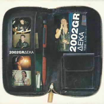 2002 GR - Deka
