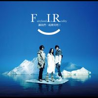 F.I.R. - We Are