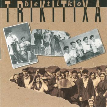 Various Artists - Betiko Trikitixa
