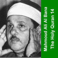 Abdelbasset Mohamed Abdessamad - The Holy Quran - Cheikh Mahmoud Al Bana 14