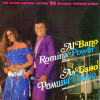 Al Bano - The Golden Orpheus '84 (feat. Romina Power) (Live In Bulgaria)