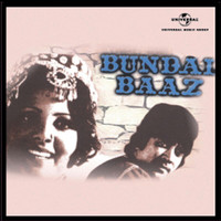 Various Artists - Bundal Baaz