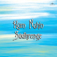 Various Artists - Hum Nahin Sudhrenge (Original Motion Picture Soundtrack)