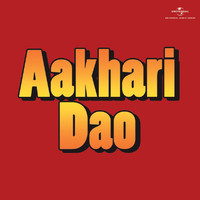 Various Artists - Aakhari Dao (Original Motion Picture Soundtrack)