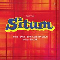 Various Artists - Situm (Original Motion Picture Soundtrack)