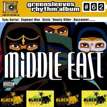 Various Artists - Middle East
