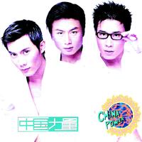 China Power - China Power