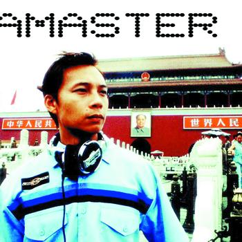 Jamaster A - JAMASTER A Vol. 1