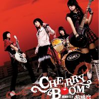 Cherry Boom - Dear Prince