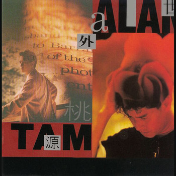 Alan Tam - Shi Wai Tao Yuan
