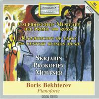 Boris Bekhterev - Caleidoscopio musicale del primo '900 Russo (Kaleidoscope of Early 20th Century Russian Music)