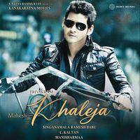 Mani Sharma - Khaleja (Original Motion Picture Soundtrack)