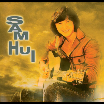 Sam Hui - Sam Hui