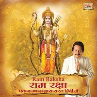 Pankaj Udhas - Ram Raksha