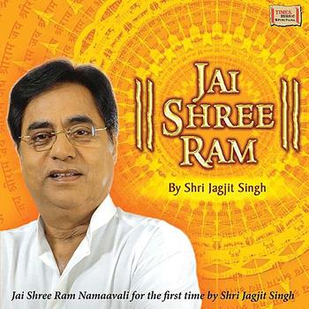 Jagjit Singh - Jai Shree Ram