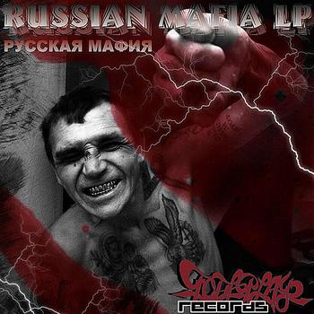 Various Artists - Russian Mafia LP ft. Gancher, Ruin, Bionick, CA2K, Silent Storm, Bookinz, and Andy Pain