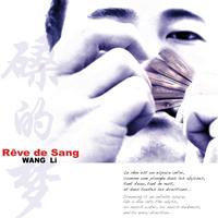 Wang Li - Rêve de sang