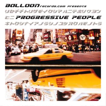 Various Artists - Progressive People