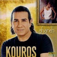 Kouros - Afsaneh - Persian Music