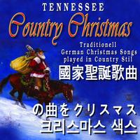 Tennessee - Christmas Songs