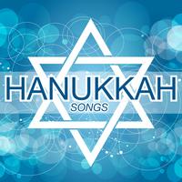 The Latkes - Hanukkah Songs