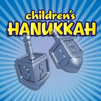 The Latkes - Children's Hanukkah Songs
