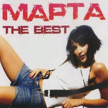 Marta - The Best