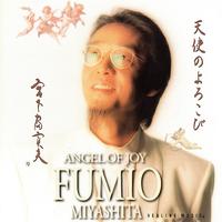 Fumio Miyashita - Angel of Joy