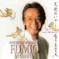 Fumio Miyashita - Angel of Healing