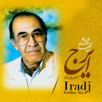 Iraj - Persian Music Masters 4 - Iraj