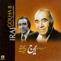 Iraj - Persian Music Masters 8