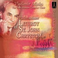 The State Moscow Chamber Choir, Vladimir Minin - Liturgy of St. John Chrysostom, Op. 31
