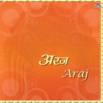 Various Artists - Araj