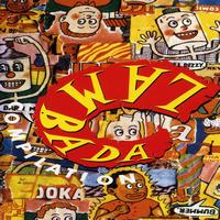 Compilation - Lambada