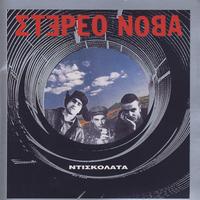 Stereo Nova - Diskolata