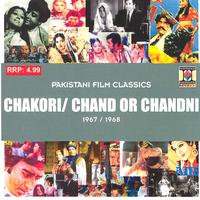 Various Artists - Chakori / Chand Or Chandni