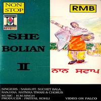 Various Artists (Bhangra Compilation) - She Bolian II
