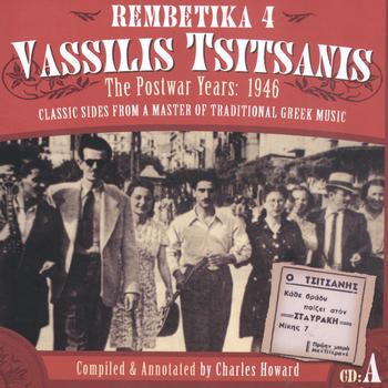 Vassilis Tsitsanis - The Postwar Years- CD A: 1946