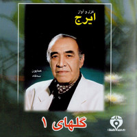 Iraj - Persian Music Masters No.1