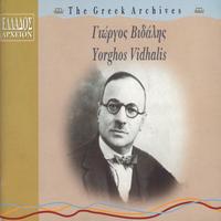 Giorgos Vidalis - Giorgos Vidalis 1926-1933