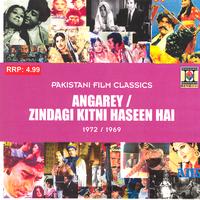 Various Artists - Angarey / Zindagi Kitni Haseen Hai