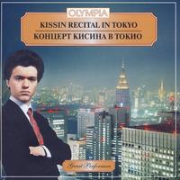 Eugeni Kissin - Kissin Recital in Tokyo