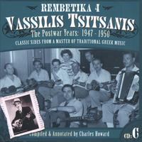 Vassilis Tsitsanis - The Postwar Years- CD C: 1947-1950