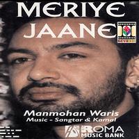 Manmohan Waris - Meriye Jaane
