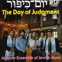 Moscow Ensemble of Jewish Instrumental Music - Yom A Kippurim